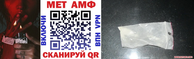 Амфетамин VHQ  площадка какой сайт  Алушта 