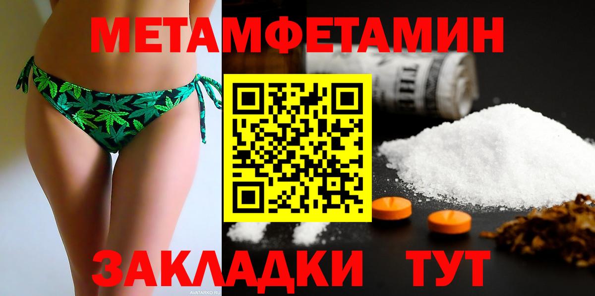 Алушта  АМФ  Вход с VPN  Amphetamine Premium 
