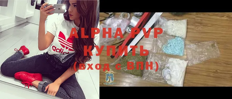 Alpha PVP VHQ Алушта