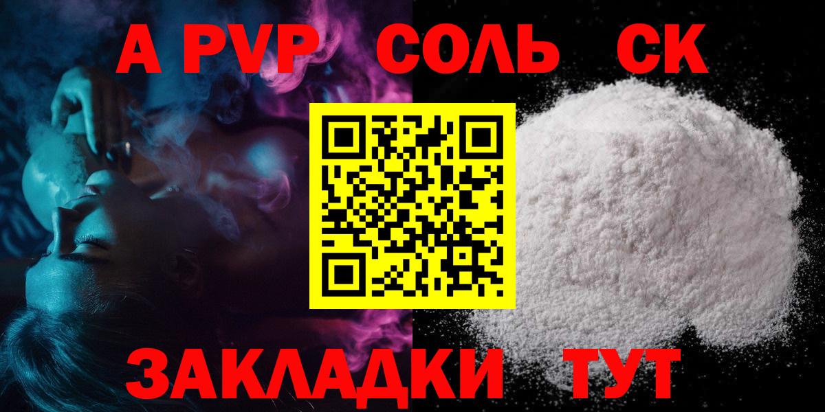 COCAIN  Вход с VPN  МЕФ   Алушта  Меф 