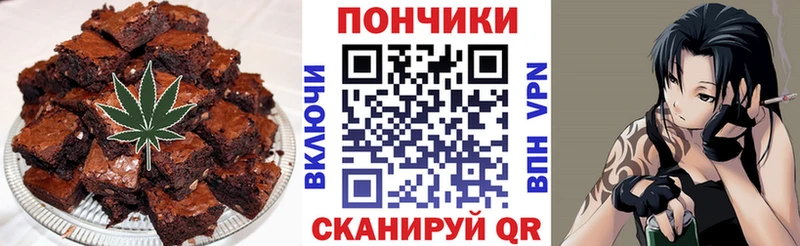 как найти закладки  Алушта  Canna-Cookies конопля 