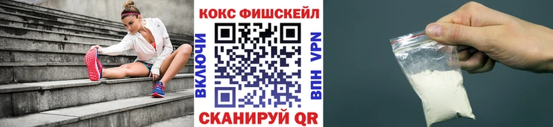 COCAIN VHQ  сайты даркнета какой сайт  Алушта 