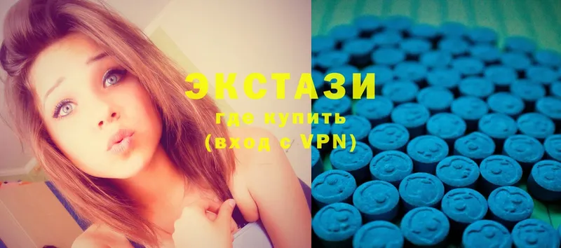 ЭКСТАЗИ 300 mg  Алушта 