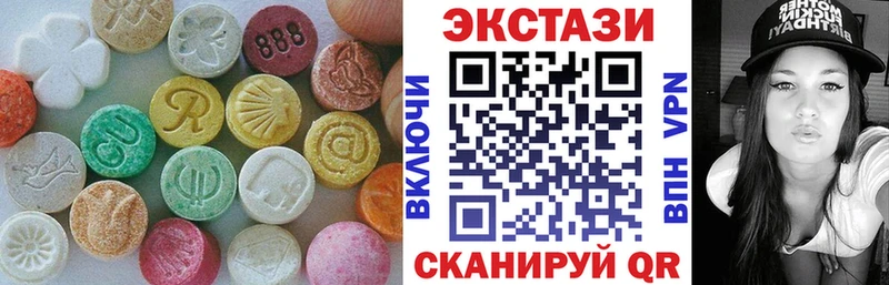 Ecstasy DUBAI  дарк нет клад  Алушта 