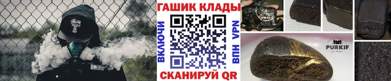 ГАШИШ hashish Алушта