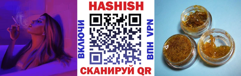 ГАШИШ гашик  цена   Алушта 