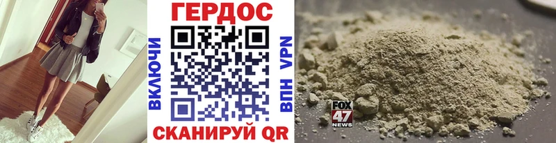 где можно купить наркотик даркнет Telegram ГЕРОИН Афган Алушта