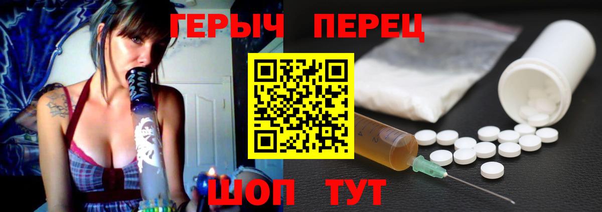 ГЕРОИН Афган Алушта