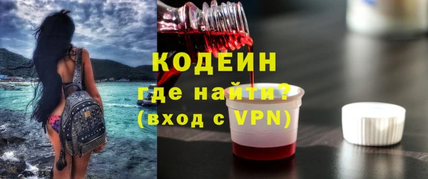 спиды Осташков
