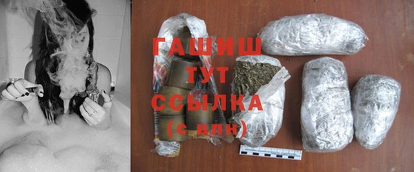 спиды Осташков