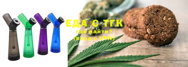 спиды Осташков
