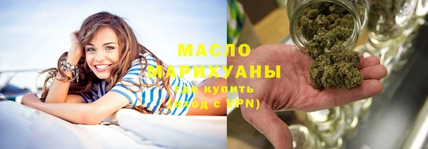 спиды Осташков