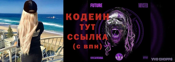 эйфоретик Гвардейск