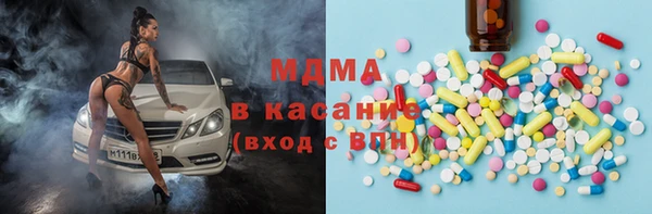спиды Осташков