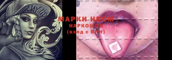 альфа пвп VHQ Остров