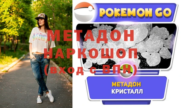альфа пвп VHQ Остров