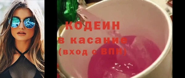 альфа пвп VHQ Остров