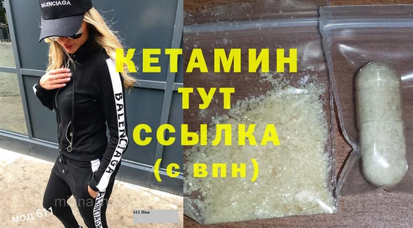 спиды Осташков