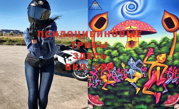 альфа пвп VHQ Остров
