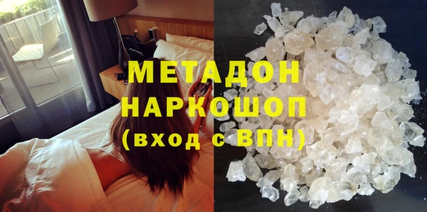 спиды Осташков