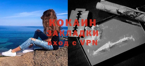 спиды Осташков