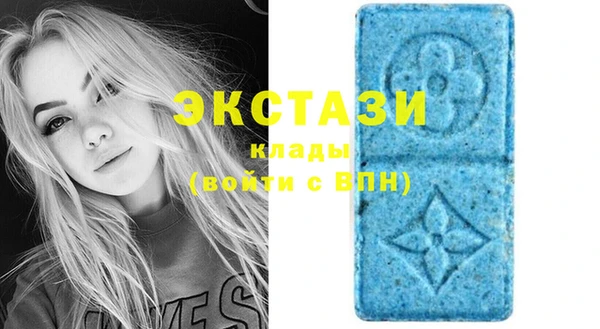 MDMA Тобольск