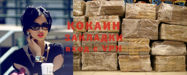 спиды Осташков