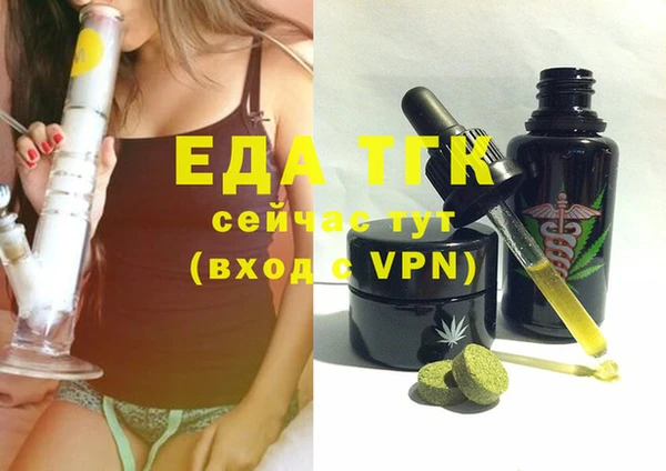 альфа пвп VHQ Остров