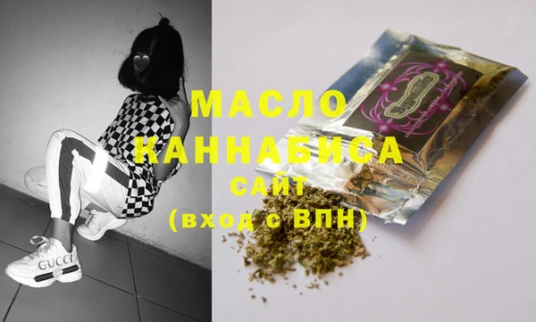 спиды Осташков