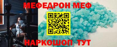 Альфа ПВП Абакан
