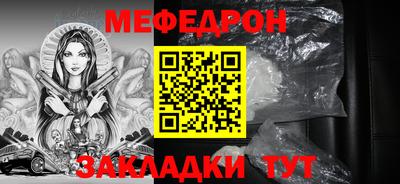 альфа пвп Азнакаево