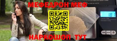 прущий лед Кингисепп