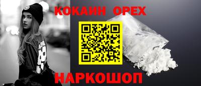 MDMA Premium VHQ Абинск