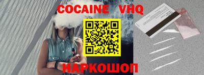 MDMA Premium VHQ Абинск