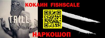 Альфа ПВП Абакан