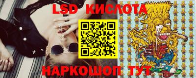 гидропоника Абакан