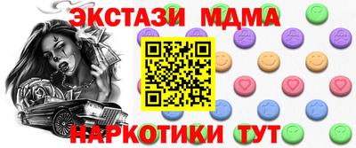 Альфа ПВП Абакан