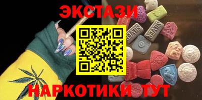 кокаин VHQ Абинск