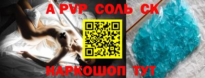 амфетамин Азнакаево