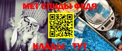 Альфа ПВП Абакан