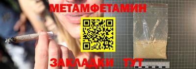 Альфа ПВП Абакан
