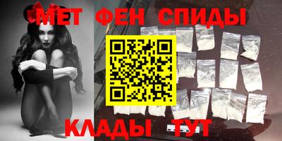 Альфа ПВП Абакан