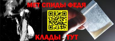 амфетамин Азнакаево