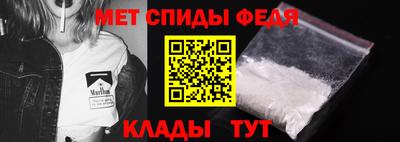 альфа пвп Азнакаево