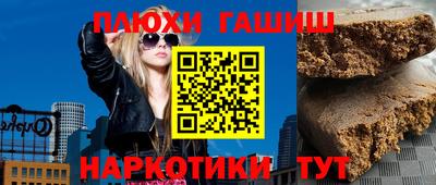 Альфа ПВП Абакан