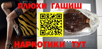 Альфа ПВП Абакан