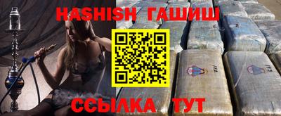 гидропоника Абакан