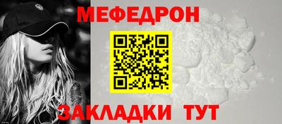 альфа пвп Азнакаево
