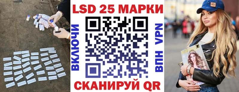 LSD-25 экстази кислота  Алушта 