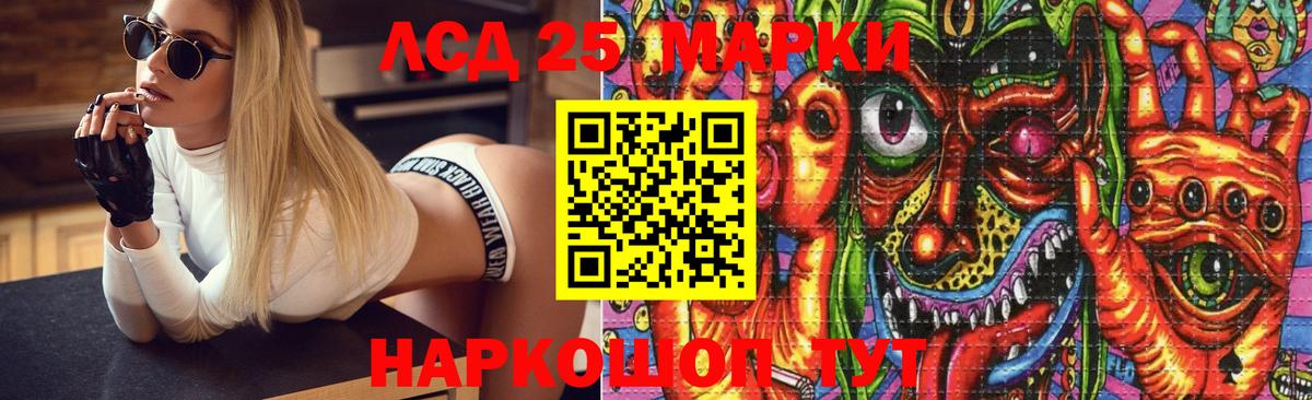 MEGA сайт  Алушта  LSD-25 экстази ecstasy 